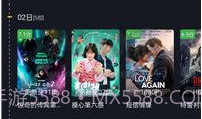 可可影视手机版V1.0.5截图