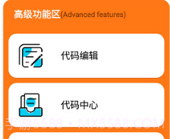 juzi666cc画质助手v1.0.7.8截图