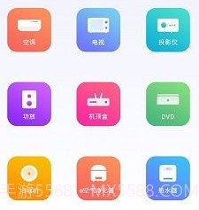 空调智能遥控器管家v2.1.10截图