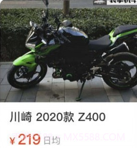 摩租v1.0.12截图