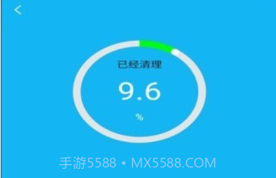 火箭省电宝免费版v4.0.9截图