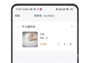 百农v1.1.12截图