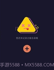 星瀚网络大师v1.0.11截图