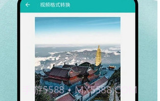 kgm转换mp3工具免费软件V11.5截图