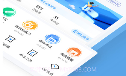 制冷与空调作业考试聚题库v1.0.10截图