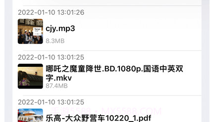 飞鸟快传v1.1.15截图