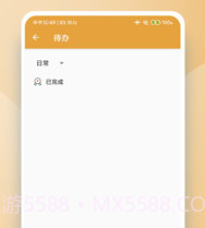 小贝记事本v20221207鐎瑰宕渧1.9截图