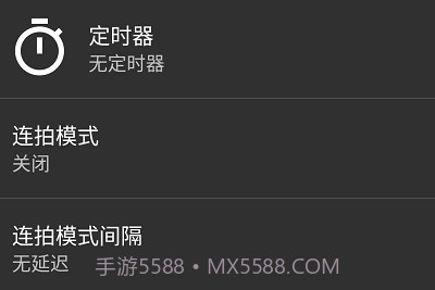 开源相机OpenCamerav1.49.6截图