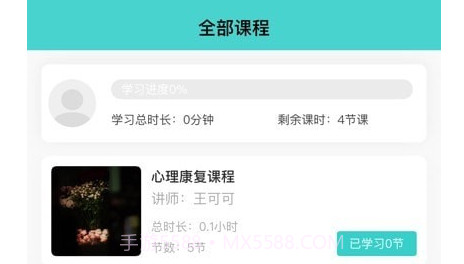 特教送教上门v1.0.10截图