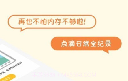 育宝堂孕育v1.1.14截图