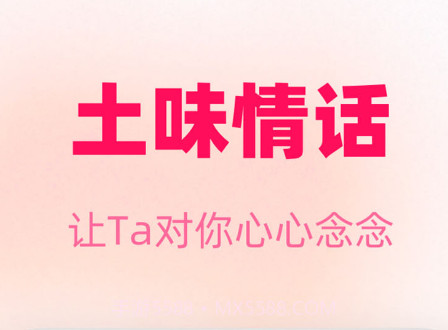 爱帮主v1.0.14截图