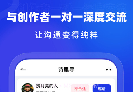 上境v1.0.10截图