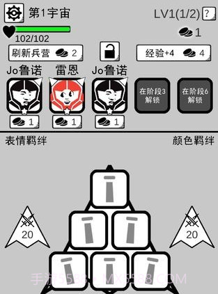 坏坏的飞机v0.16截图