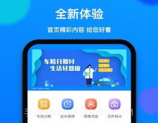 车无恙v2.0.9截图