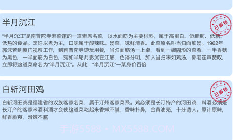 我赚钱超快v1.12截图