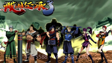 战国传承3V1.1.9截图