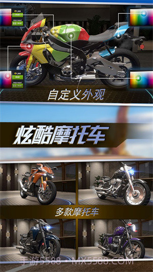 真实摩托锦标赛无限金币2.0.2.406.401.0324截图