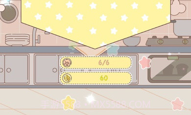 冰淇淋咖啡馆无限金币1.1截图