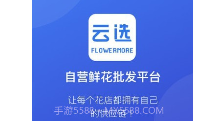 云选5.1.25截图