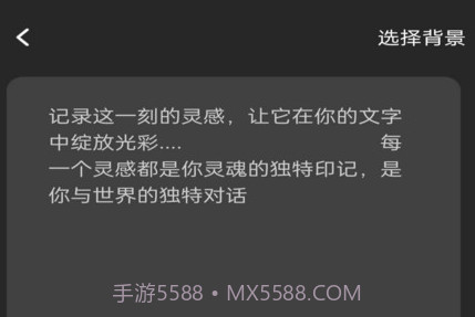 金牌大智慧v1.0.8截图