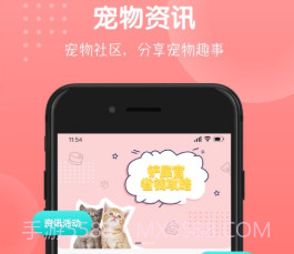 茸小二v1.13截图
