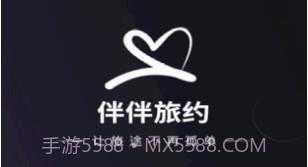 尤优旅伴v1.0.10截图