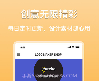 搞定logov1.13截图