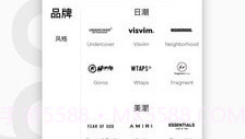 edge购物V6.3.5截图