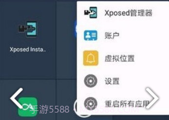 伏羲X框架v2.3.5截图