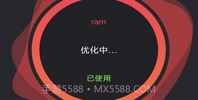 讯达清理v1.6截图