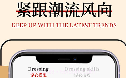 知足穿搭v2.0.13截图
