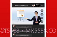 小猿在线课堂APPv2.5截图