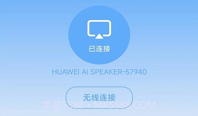 无线网络连接V1.1.8截图