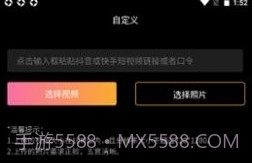 优脸ufacev1.2.6截图