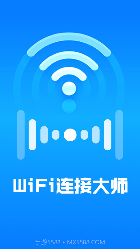 WiFi连接大师2.0.14截图