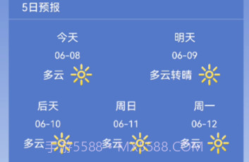 莱西天气预报v1.0.10截图