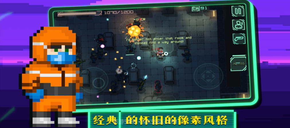 失落方舟前传:危机v3.1.18截图