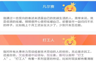 拍拍趣味识车v1.10截图