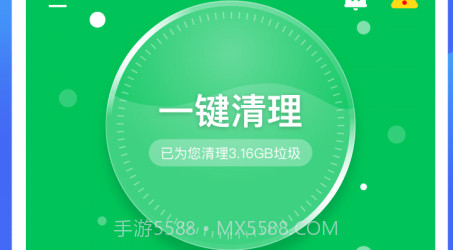 优化清理大师v6.6截图
