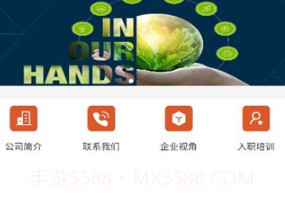 捷普考勤v1.0.8截图