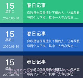 游戏照片隐藏大师v4.1.9截图