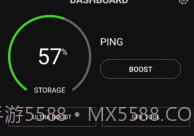 三星游戏助推器V2.2.9截图