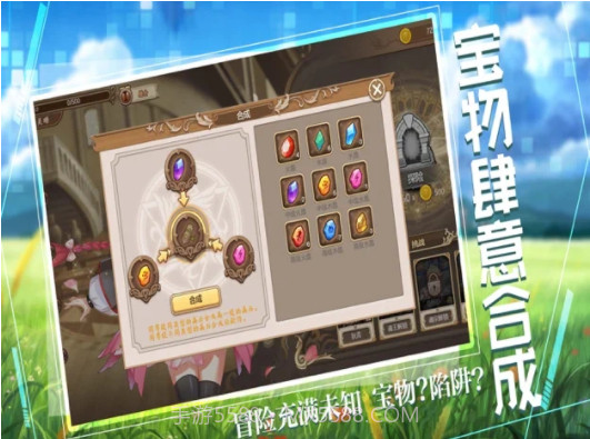 绯色物语v1.14截图
