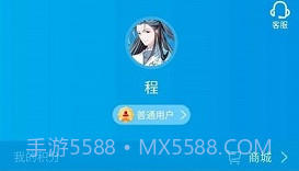 宝贝支付V3.3.5截图