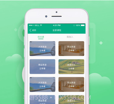 云课堂智慧职教v2.8.56截图