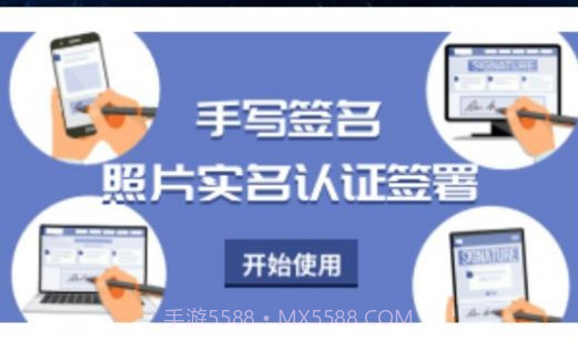 文档扫描大师v1.8截图