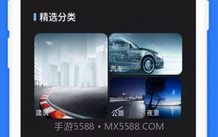 11壁纸hdv1.2.18截图