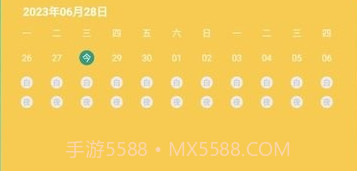 戒烟小目标v1.10截图