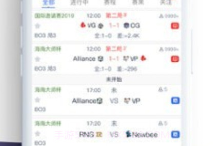 乐兔电竞v2.1.11截图