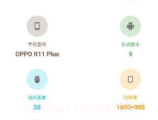xthzpet画质助手v1.7截图
